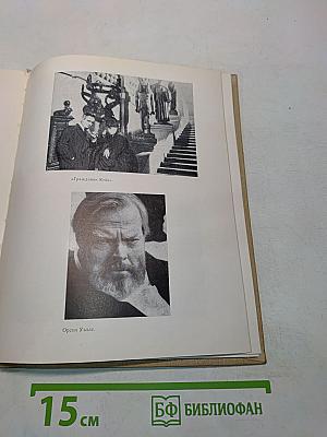 Как кино стало искусством