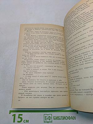 Новеллы