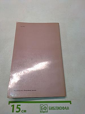 Новеллы