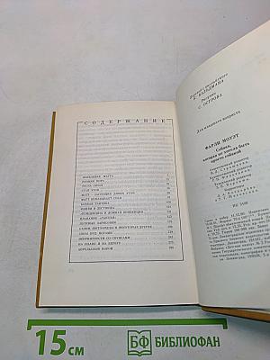 Собака, которая не хотела быть просто собакой