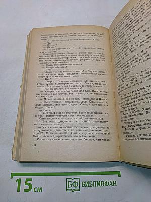 Свечи на ветру