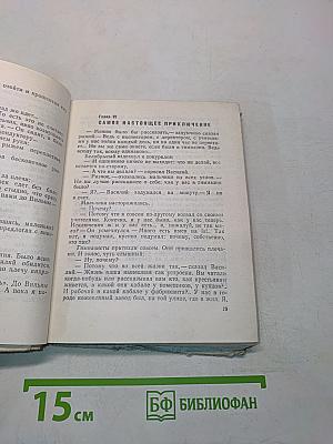 Грач — птица весенняя