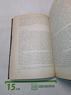 Огни в тумане. Рерих - художник-мыслитель