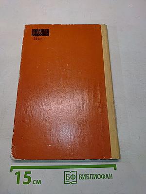 Избранные статьи