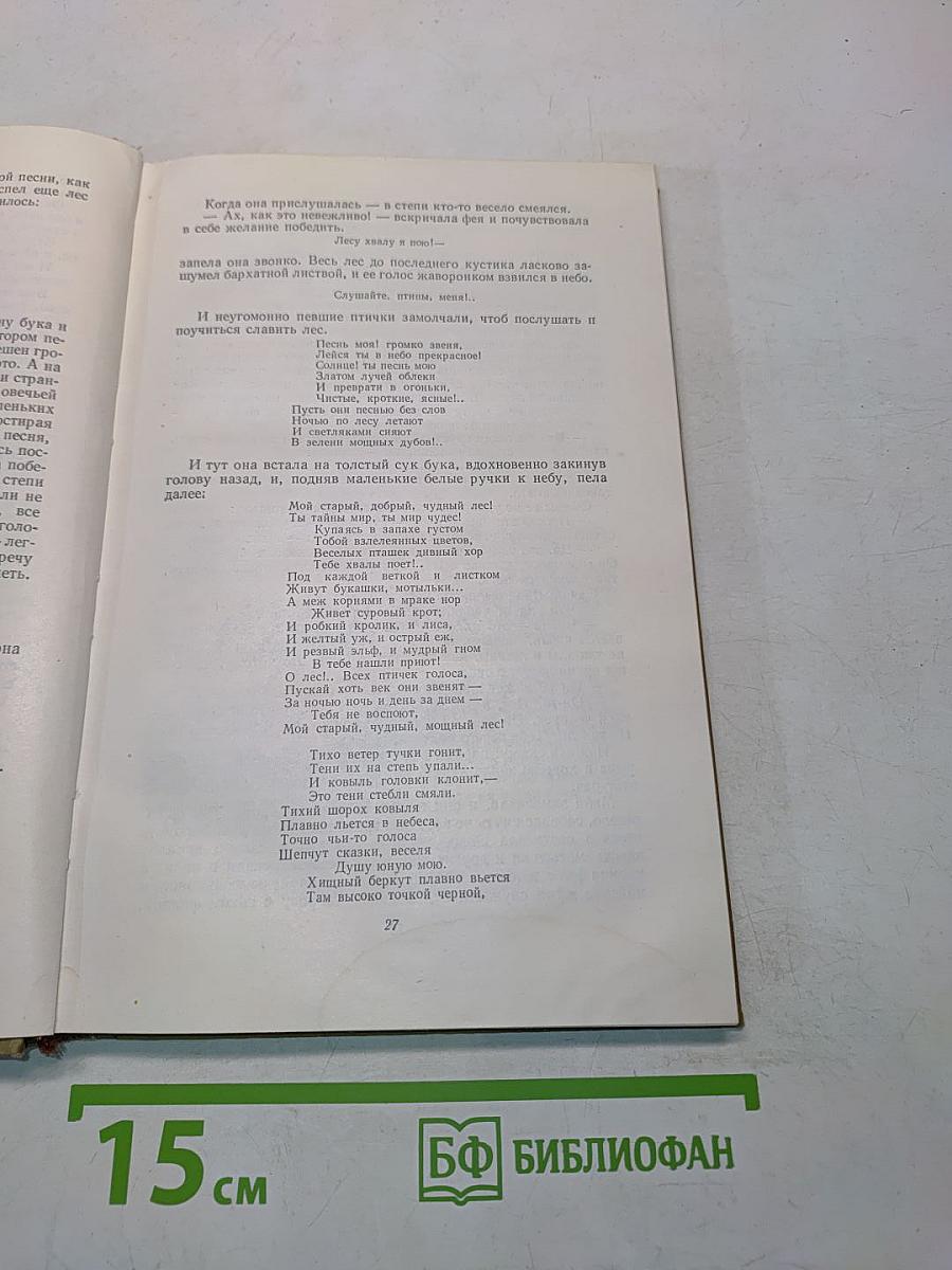 Собрание сочинений. Том 1. Произведения 1892-1896