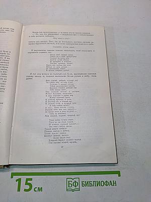 Собрание сочинений. Том 1. Произведения 1892-1896