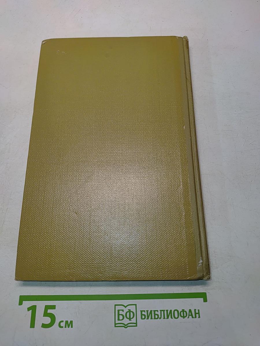 Собрание сочинений. Том 1. Произведения 1892-1896