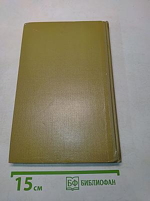 Собрание сочинений. Том 1. Произведения 1892-1896