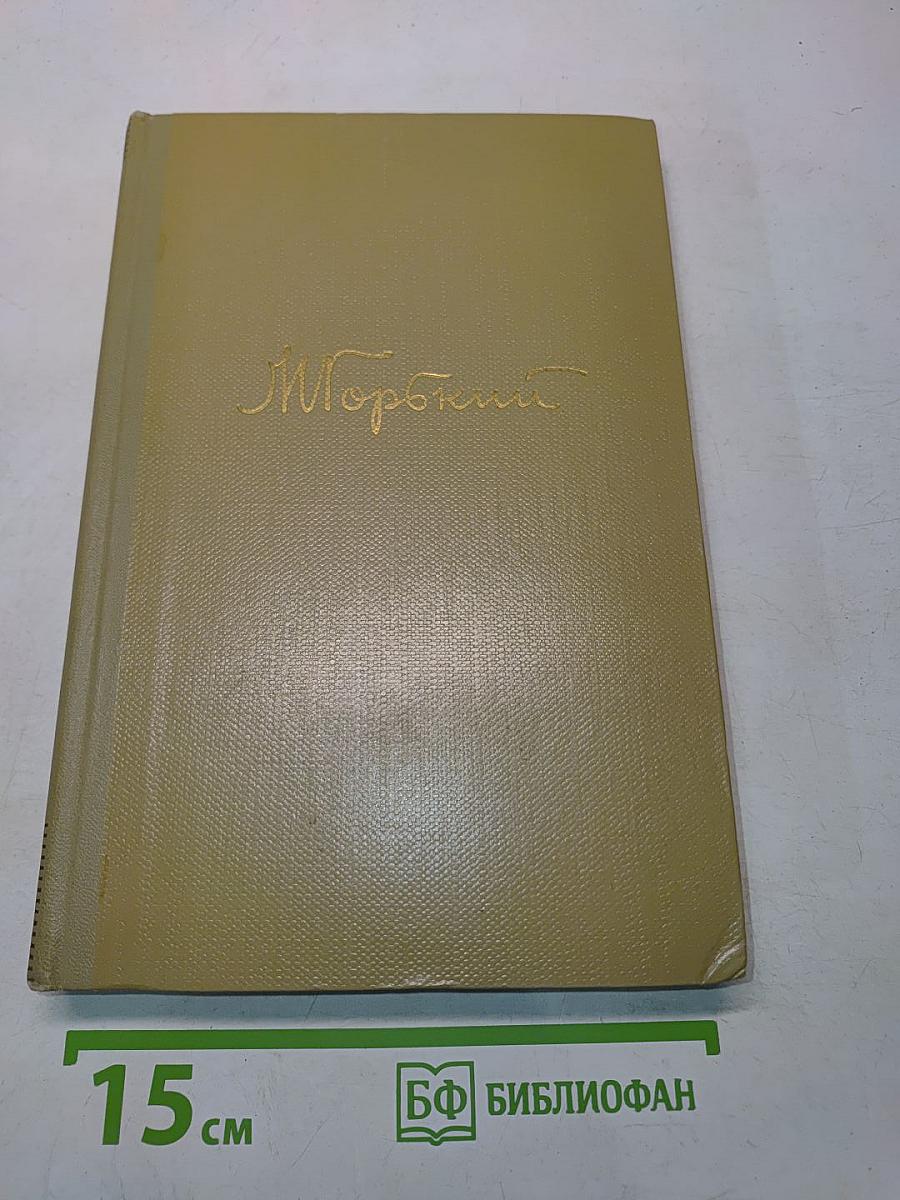 Собрание сочинений. Том 6. Произведения 1909-1912