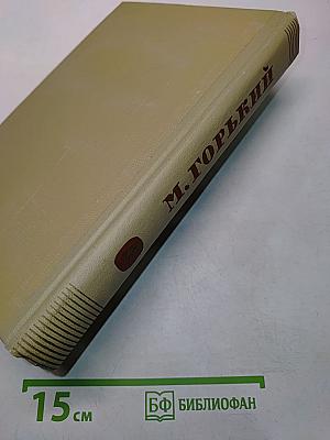 Собрание сочинений. Том 6. Произведения 1909-1912
