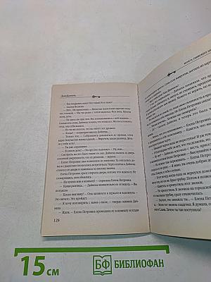 Монета скифского царя