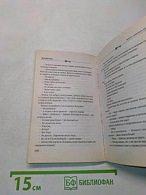 Монета скифского царя