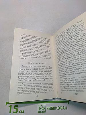 Абуталиб сказал...