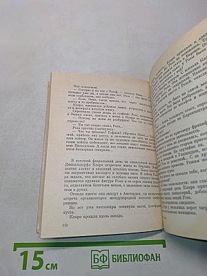 Всем сердцем с вами