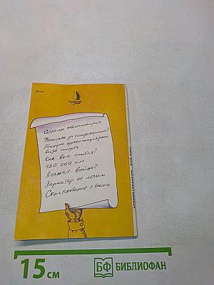 Невропатология для всех