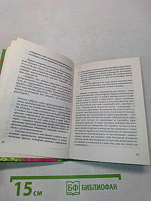 Я привлекаю деньги