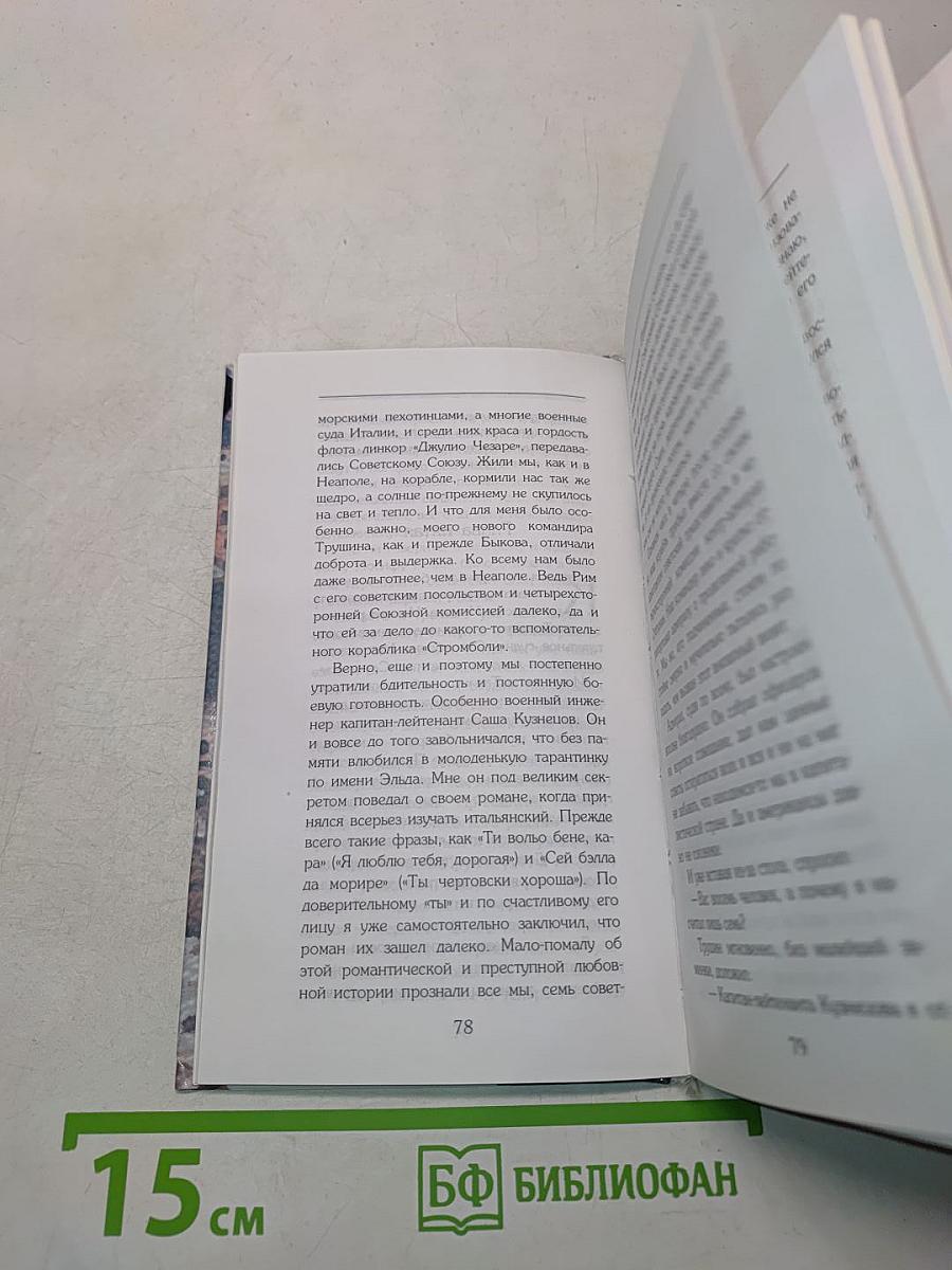О знаменитостях, и не только...