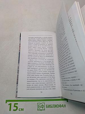 О знаменитостях, и не только...