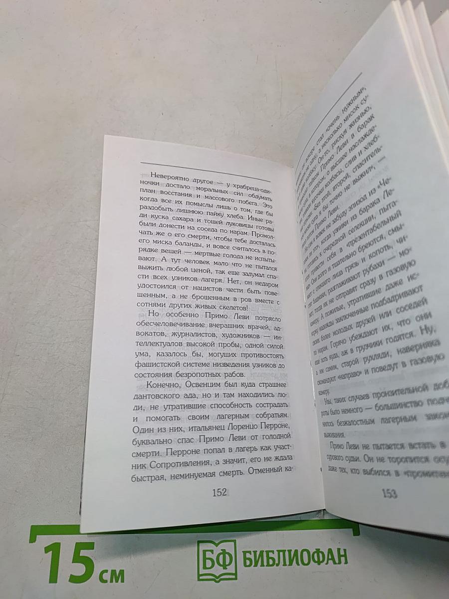 О знаменитостях, и не только...