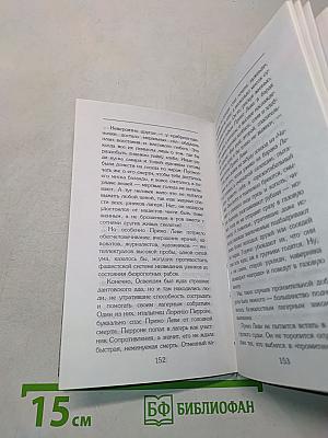 О знаменитостях, и не только...