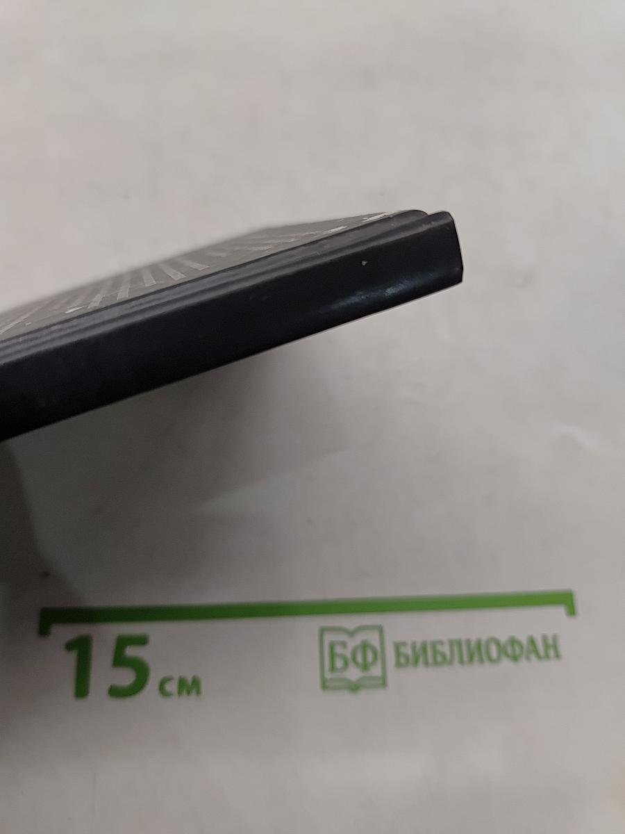 Кармическое исцеление