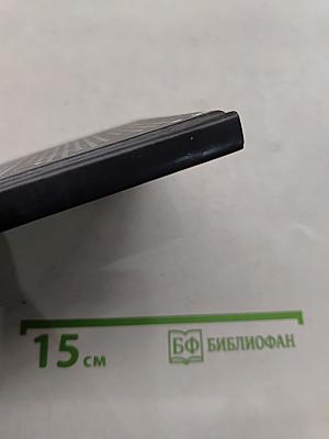 Кармическое исцеление
