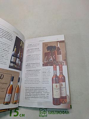 Крепкие спиртные напитки