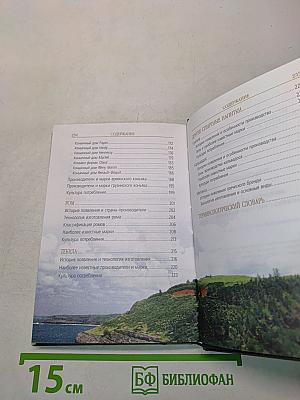Крепкие спиртные напитки