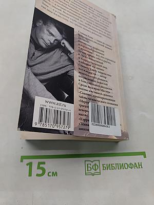 Четыре сезона