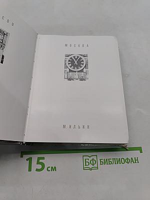 Москва. Кремль. Храмы