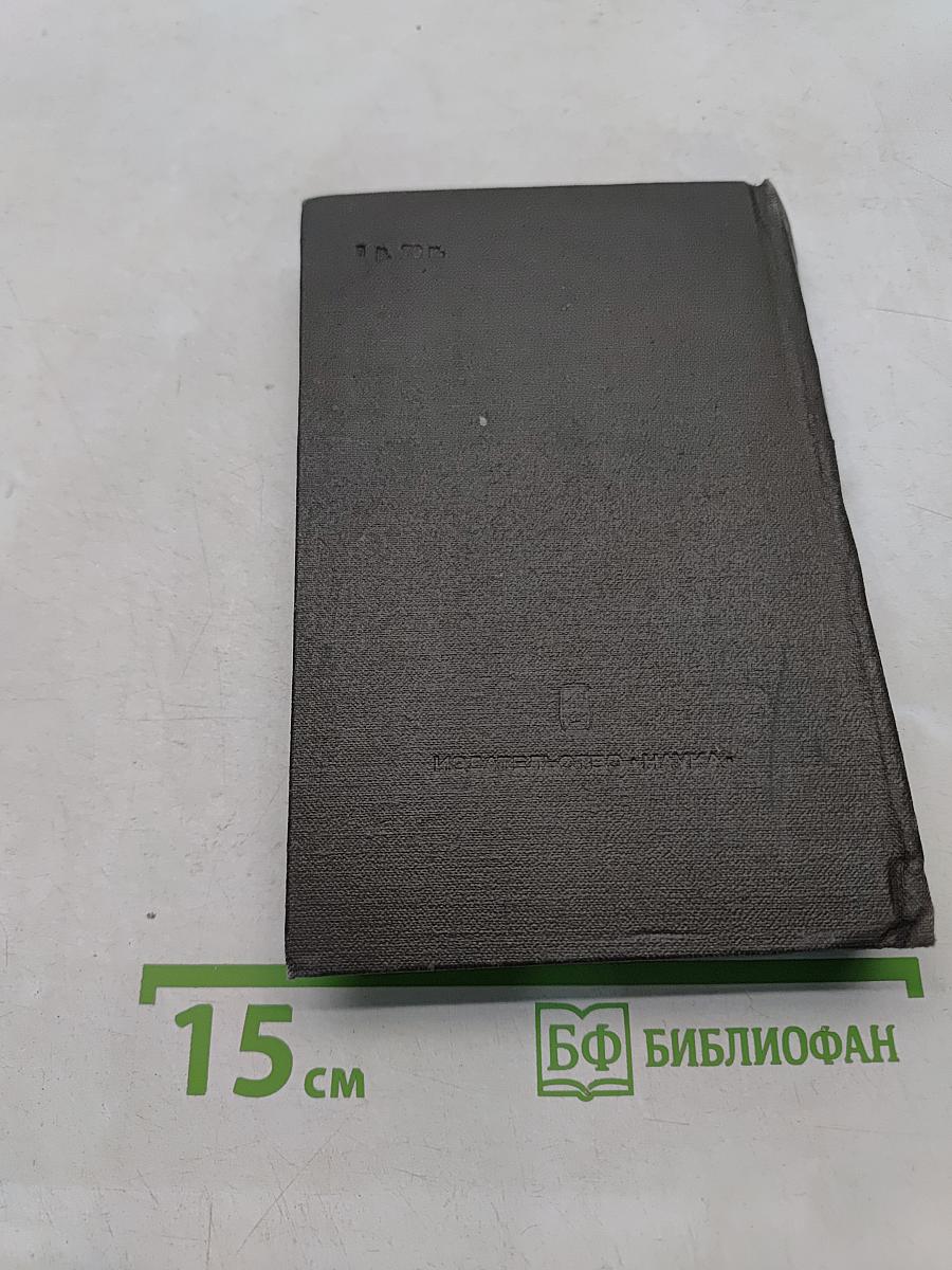 Гаспар из Тьмы