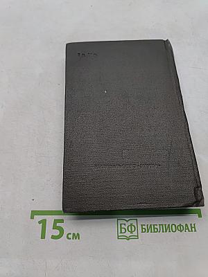 Гаспар из Тьмы