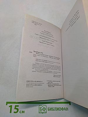 Вино из одуванчиков