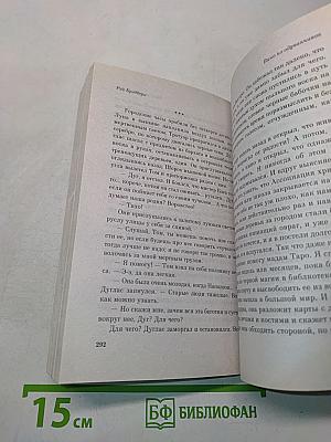 Вино из одуванчиков