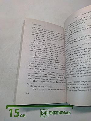 Вино из одуванчиков