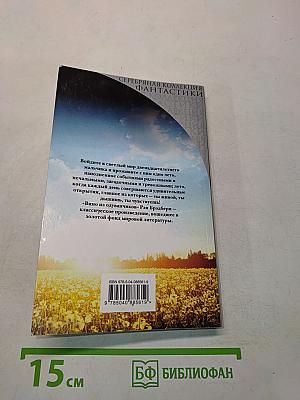 Вино из одуванчиков
