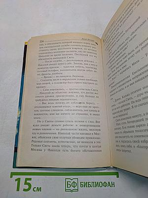 Спят усталые игрушки