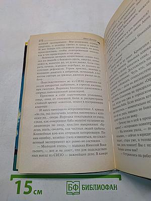 Спят усталые игрушки