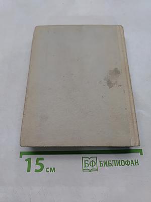 Сестра печали