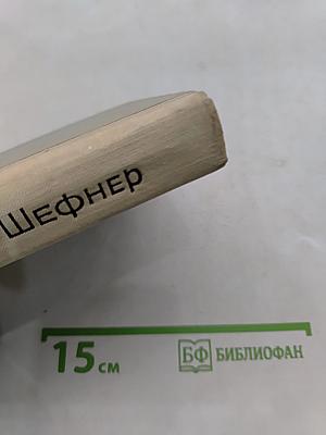 Сестра печали