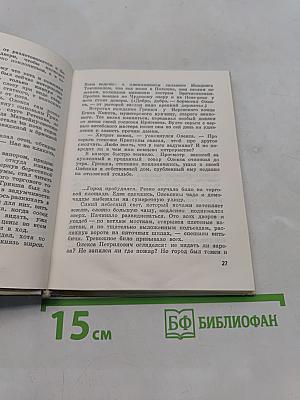 Набатное утро