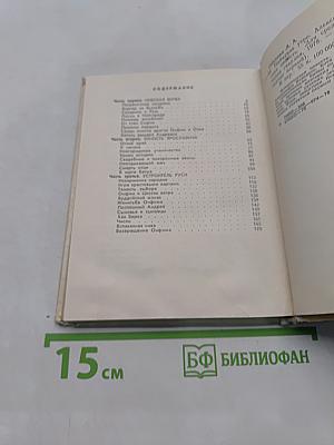 Набатное утро