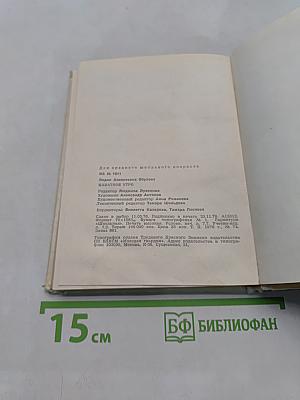Набатное утро