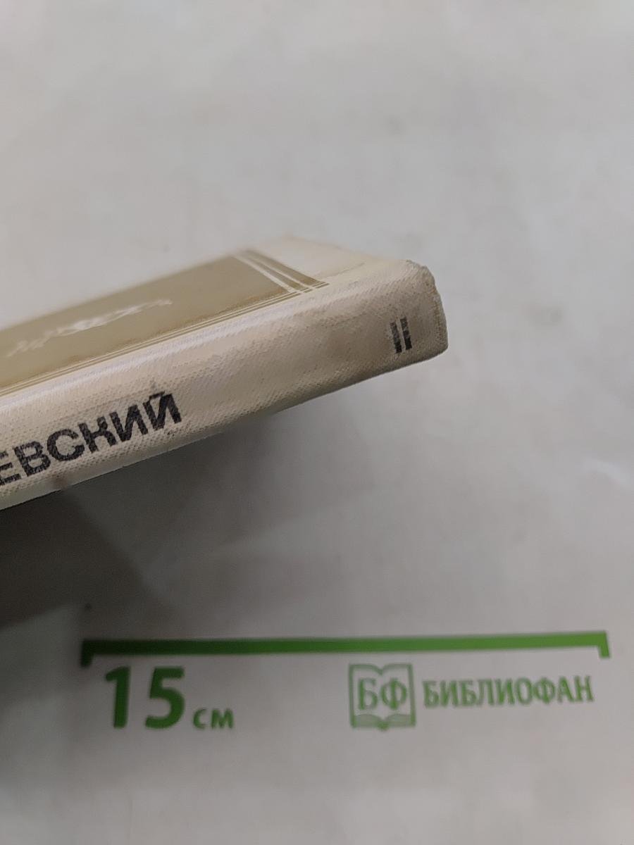 Набатное утро