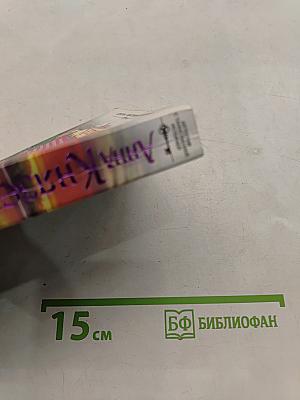 Роковое золото Колчака