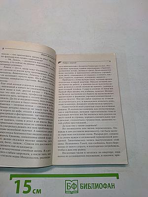 Покер с акулой