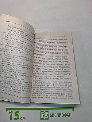 Покер с акулой