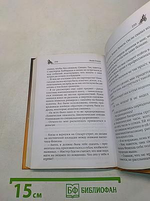 Город ангела