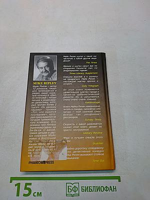 Город ангела