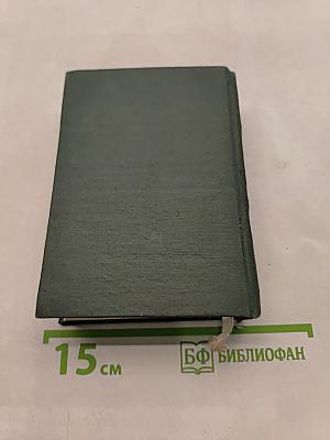 Голоса из России. Сборники А.И. Герцена и Н.П. Огарева. Выпуск третий